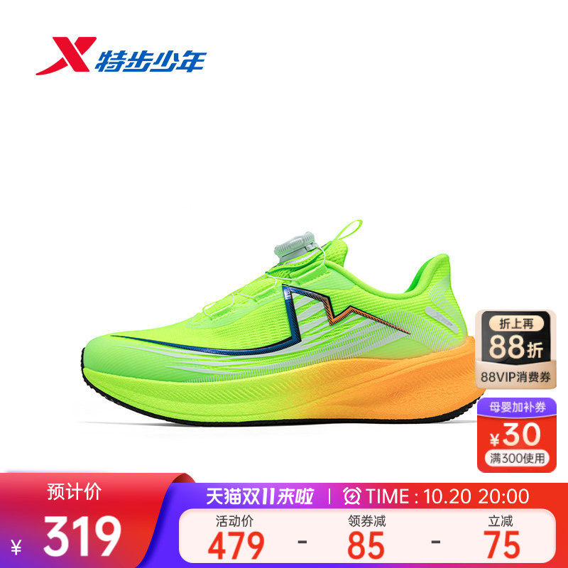 特步童鞋360x2.0lite儿童运动鞋秋冬款男童减震缓震防滑休闲跑鞋