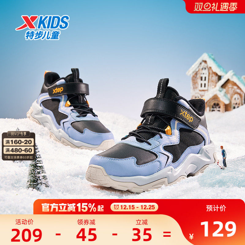 特步男童加绒棉鞋冬季二棉鞋皮面保暖防滑中大童儿童休闲运动鞋子