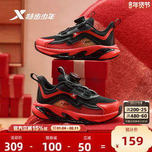 福燈贺岁|星火特步童鞋冬季休闲保暖跑步鞋红色新年款儿童运动鞋