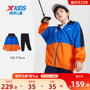 特步童装男童套装2026年秋冬季新款风衣外套长款两件套秋装上衣薄