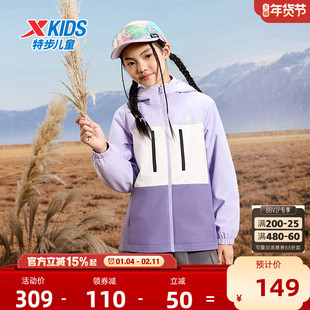 特步童装女童外套冬季新款儿童加厚款运动风衣冬装大童防风上衣女