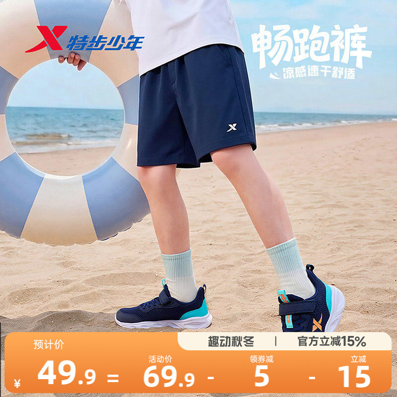 童装速干短裤五分裤裤子特步图片