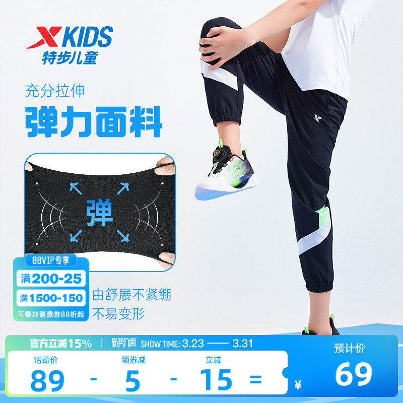 特步童装男童运动裤儿童裤子2026夏季新款大童速干长裤夏装防蚊裤