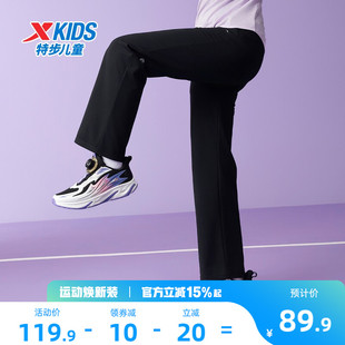 特步童装2026年春秋季新款儿童喇叭裤女童运动裤春装大童长裤裤子