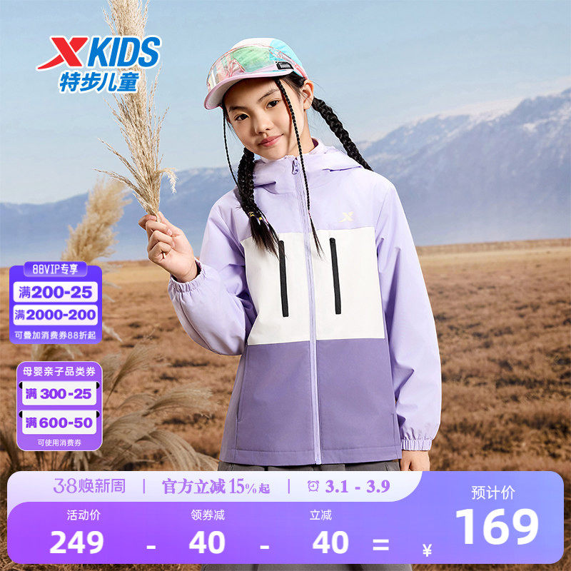 特步童装女童外套春秋季新款儿童加厚运动风衣冬装三防上衣防泼水