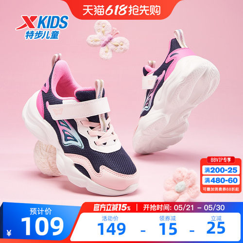 特步童鞋新款幼小童魔术贴防滑鞋子儿童运动鞋女童软底休闲鞋