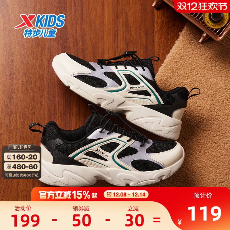 特步童鞋冬季新款儿童运动跑步鞋男童防滑减震中大童束口扣休闲鞋