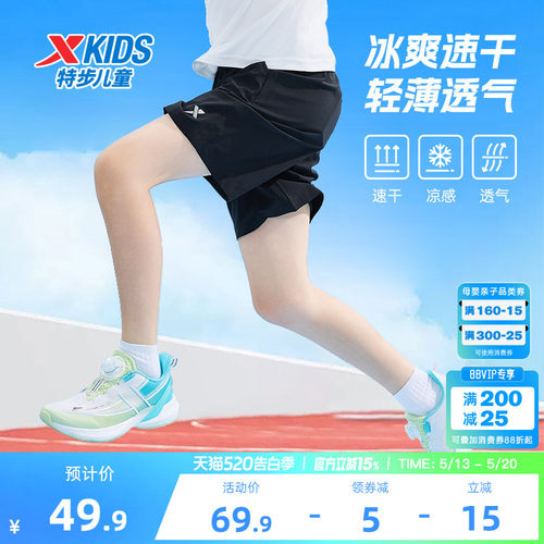 官方正品 收藏加购 优先发货