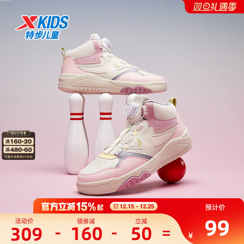 特步童鞋2024年秋冬款儿