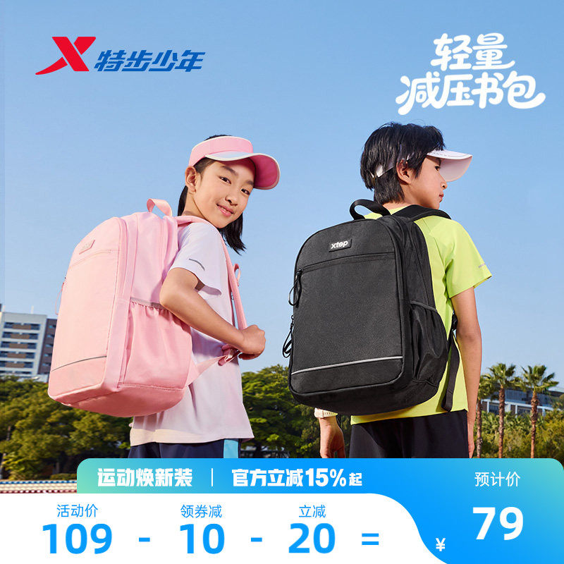 特步儿童双肩包男童2026年新款大童背包学生大容量多功能女童书包