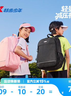 特步儿童双肩包男童2026年新款大童背包学生大容量多功能女童书包
