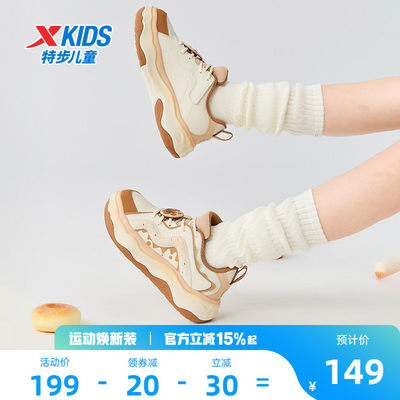 甜甜圈|特步童鞋新款女童板鞋儿童运动休闲面包鞋中大童防滑