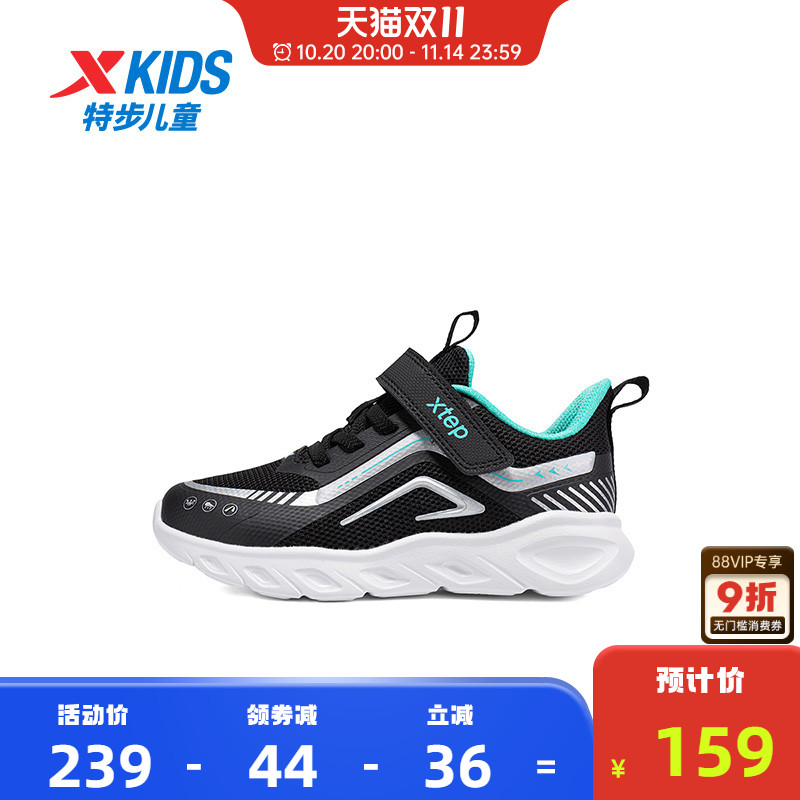 【商场同款】特步童鞋幼小童旋钮扣跑鞋儿童运动男童软底防滑鞋子