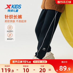 特步童装儿童运动裤2026秋冬新款男童长裤大童休闲裤冬装裤子卫裤