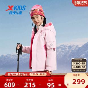 特步童装秋冬新款儿童户外羽绒服女童保暖外套2026新款冬装大童服