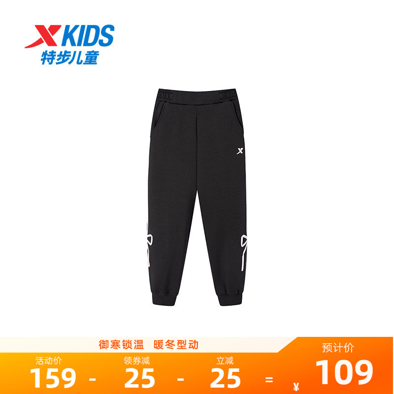 【商场同款】特步童装秋季新款幼小童长裤女童裤子儿童运动休闲裤