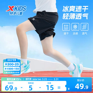 特步童装男童短裤裤子夏季薄款中大童儿童速干裤五分裤运动裤外穿