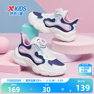 星云｜特步童鞋2026春季新款儿童跑步鞋轻便女童宝宝休闲运动鞋子