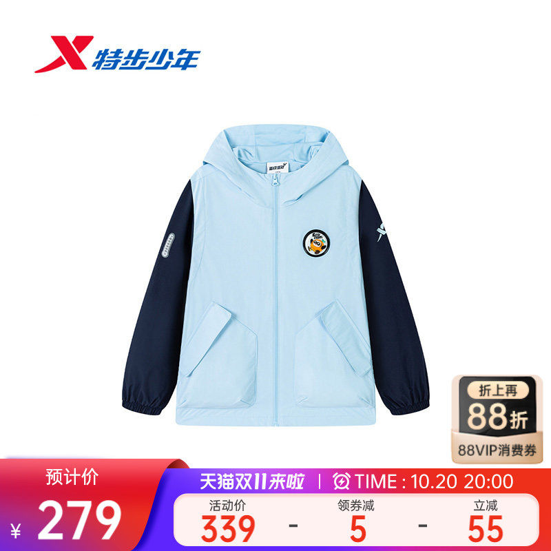 【蛋仔派对】特步儿童童装2026秋季新款男小童运动休闲双层风衣