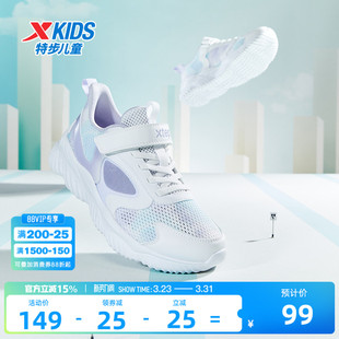 特步童鞋中大童儿童运动鞋魔术贴男童跑鞋女童鞋网面透气休闲鞋子