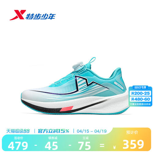 特步童鞋360x2.0lite儿童运动鞋秋冬款男童减震缓震防滑休闲跑鞋