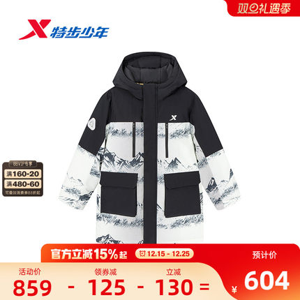 【商场同款】特步童装冬季男童中大童运动休闲儿童保暖中长羽绒服