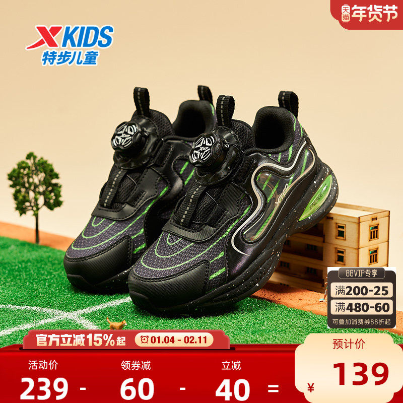 特步儿童秋季新款小童跑步鞋旋转纽扣男童运动鞋女童宝宝休闲鞋