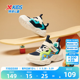 特步童鞋2026春季新款儿童幼儿园运动鞋软底男童宝宝网面跑步鞋子