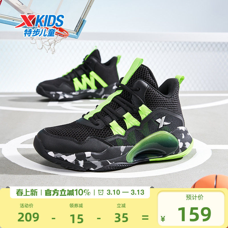 特步儿童鞋子专业篮球鞋2026秋季新品男大童运动鞋外场实战战靴