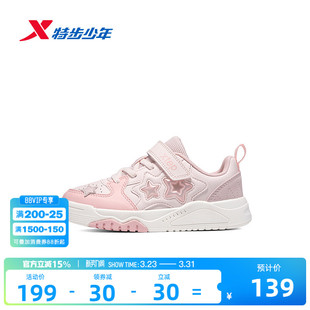 冬季 幼小童缓震耐磨防滑运动鞋 新款 女款 女童宝宝休闲板鞋 特步童鞋