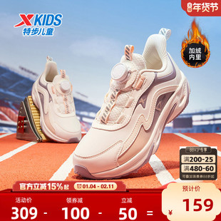 瞬影特步童鞋秋冬新款儿童软底跑步鞋子女童跑鞋旋转扣大童运动鞋