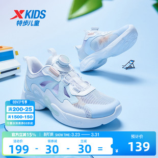 特步女童鞋2026夏季新款网面透气运动鞋中大童凉鞋框子鞋跑步鞋子