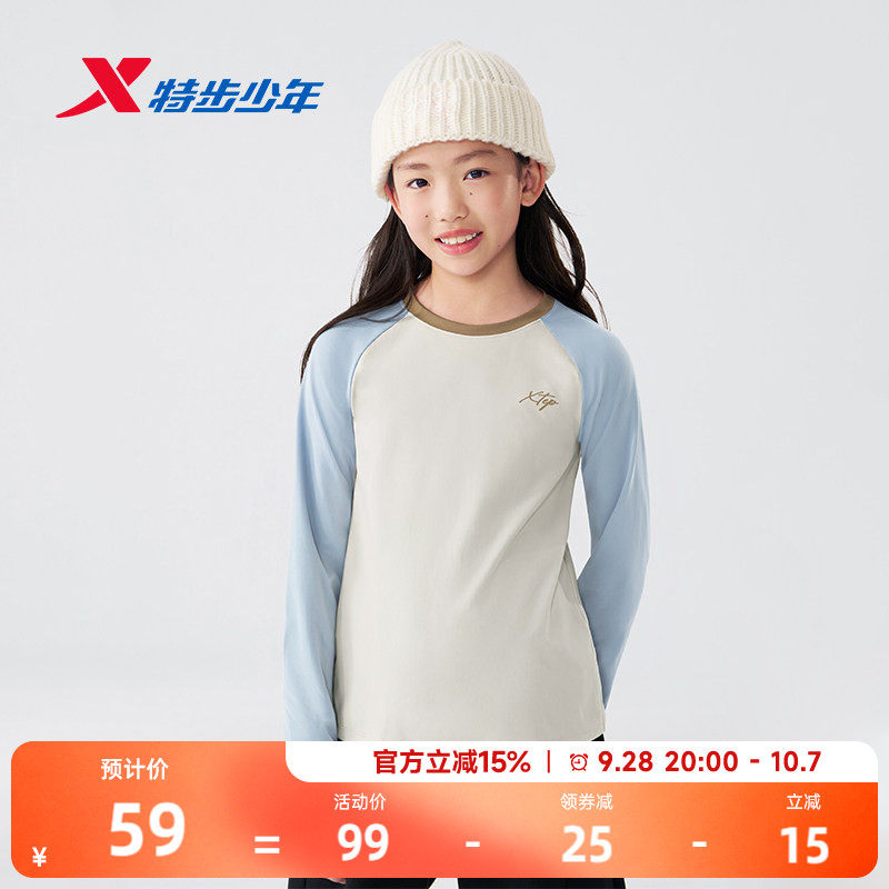 特步童装儿童T恤长袖女大童上衣2026秋季新款青少年圆领运动衣服