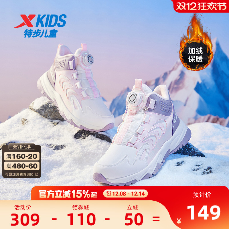 特步女童2025新款冬季加绒保暖二棉棉鞋儿童防滑皮面高帮运动鞋子