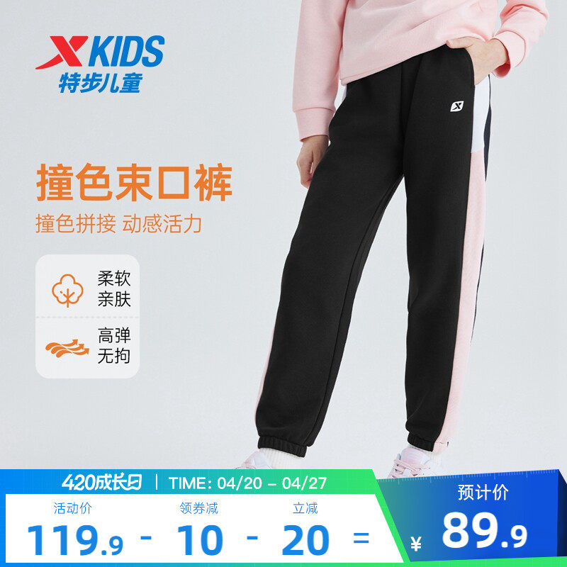 特步童装女童侧边拼接运动裤2026春秋新款儿童春装长裤中大童裤子