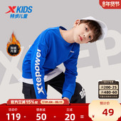 大童冬装 特步童装 男童圆领卫衣2026秋冬新款 儿童套头加绒运动上衣