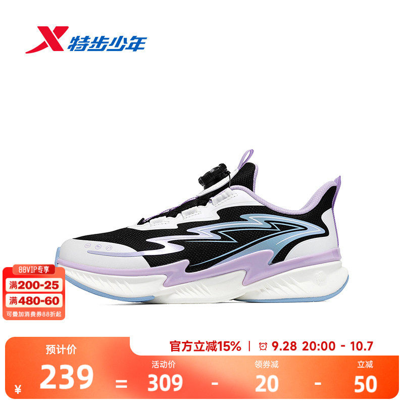 敖2.0|特步童鞋女童休闲鞋春秋季新款中大童学生耐磨缓震跑步鞋