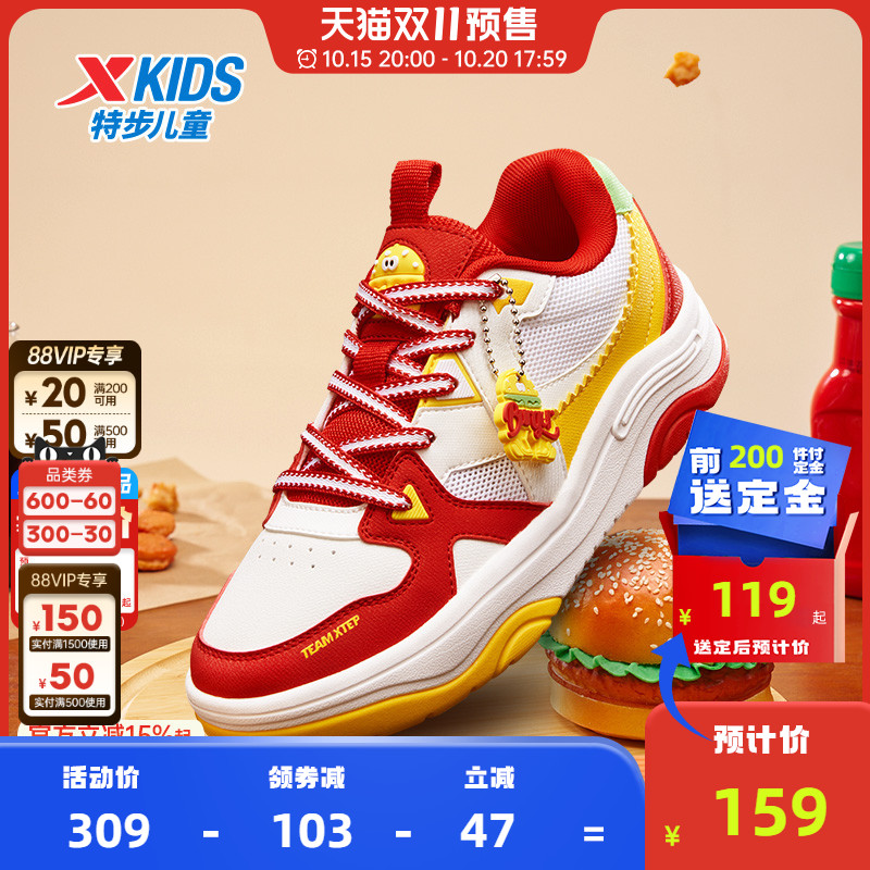特步童鞋秋季新款中大童男童时尚百搭休闲板鞋防滑耐磨儿童运动鞋