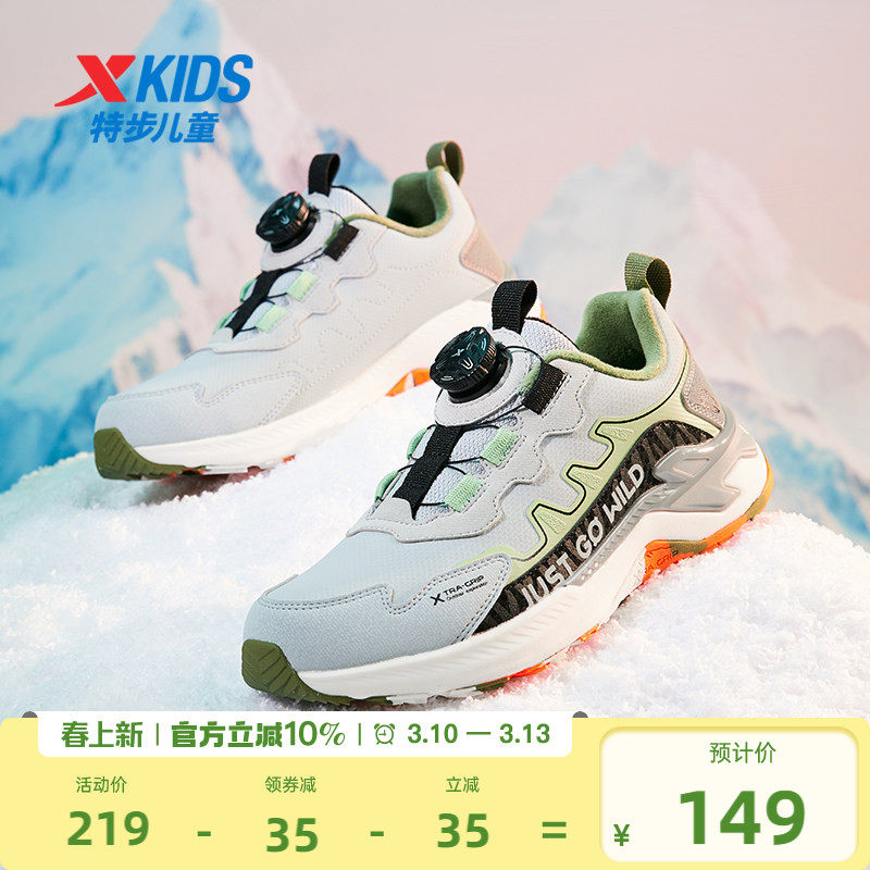 特步儿童2026冬款新款男童鞋运动鞋加绒二棉户外保暖棉鞋防滑鞋子