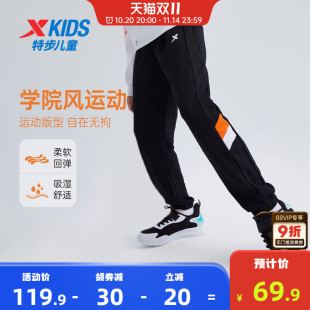 男童拼接运动裤 子加绒冬装 儿童长裤 中大童裤 2025秋冬新款 特步童装