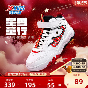 【商场同款】特步童鞋男童魔术贴板鞋2025新款儿童街潮高帮运动鞋