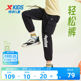 特步童装男童裤子2026年春秋新款中大童工装裤运动裤长裤儿童春装