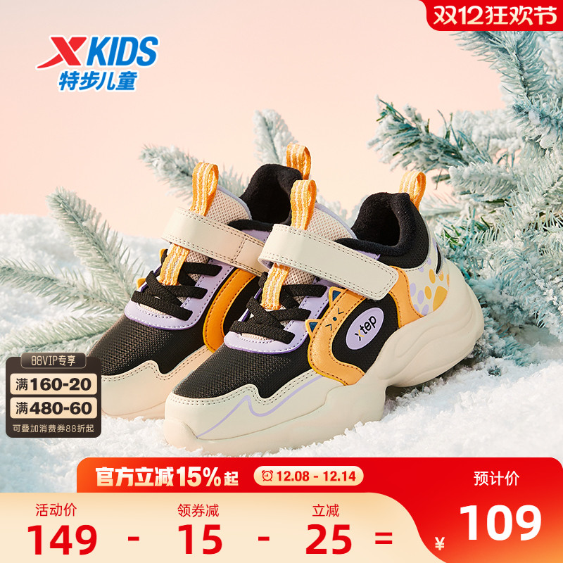 喵喵鞋｜特步女童鞋2025新款秋冬儿童运动鞋保暖棉鞋魔术贴运动鞋