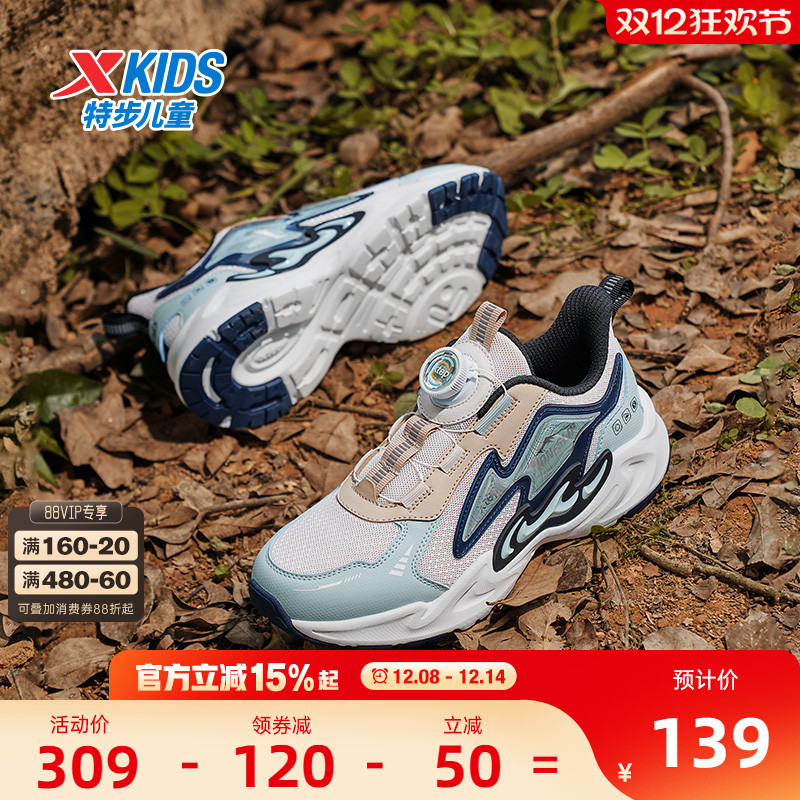 峯行｜特步男童鞋2025冬季新款儿童运动鞋中大童户外防滑男跑步鞋