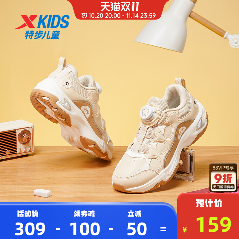 特步儿童2025新款春季款女童鞋皮面防水运动鞋女旋转扣中大童鞋子