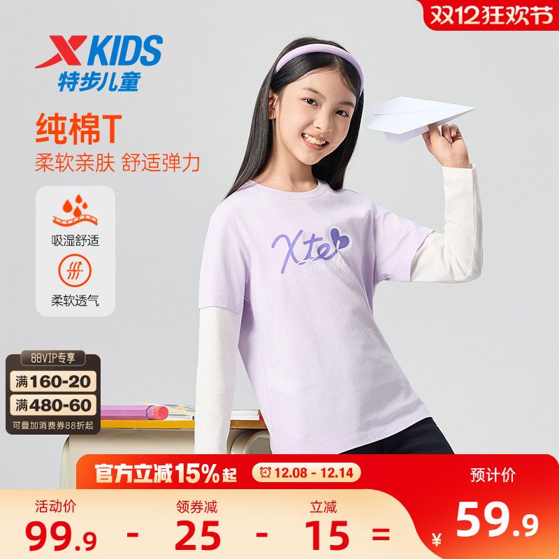 特步童装秋冬儿童运动上衣中大童女大童纯棉拼接假两件长袖针织衫