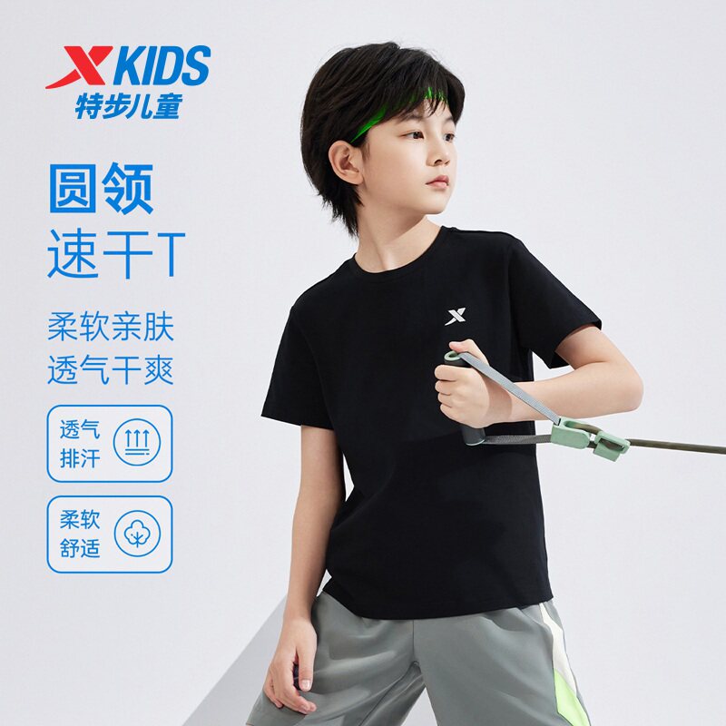 特步童装儿童纯棉夏装男童运动短袖T恤2026年夏季新款大童薄款短T