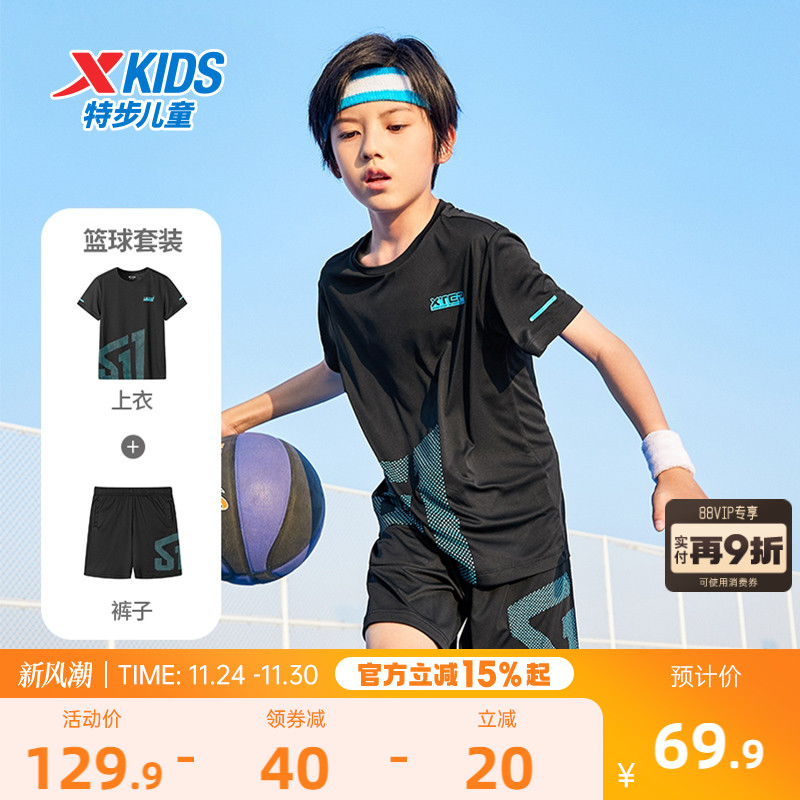 短袖童装特步速干套夏季