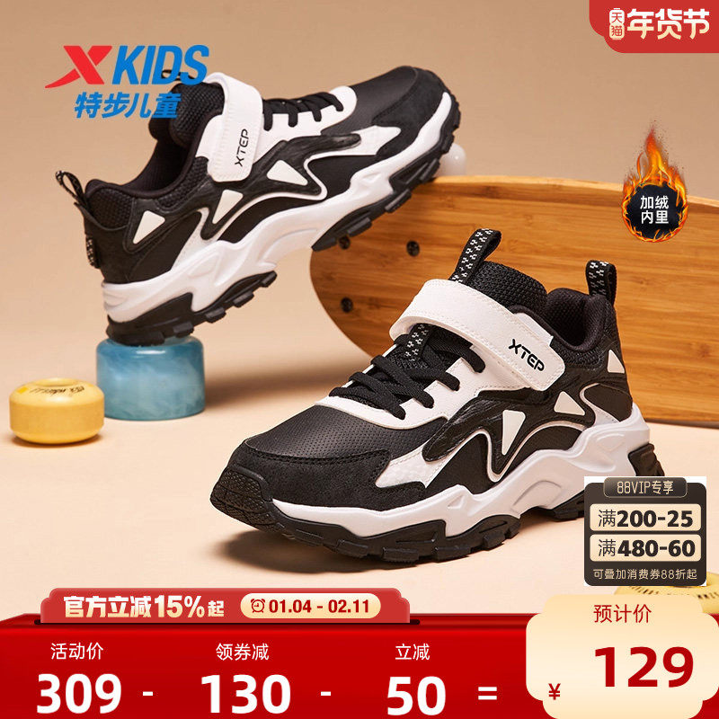 特步男童鞋冬季新款儿童鞋二棉皮面防滑耐磨中大童防水鞋运动鞋子