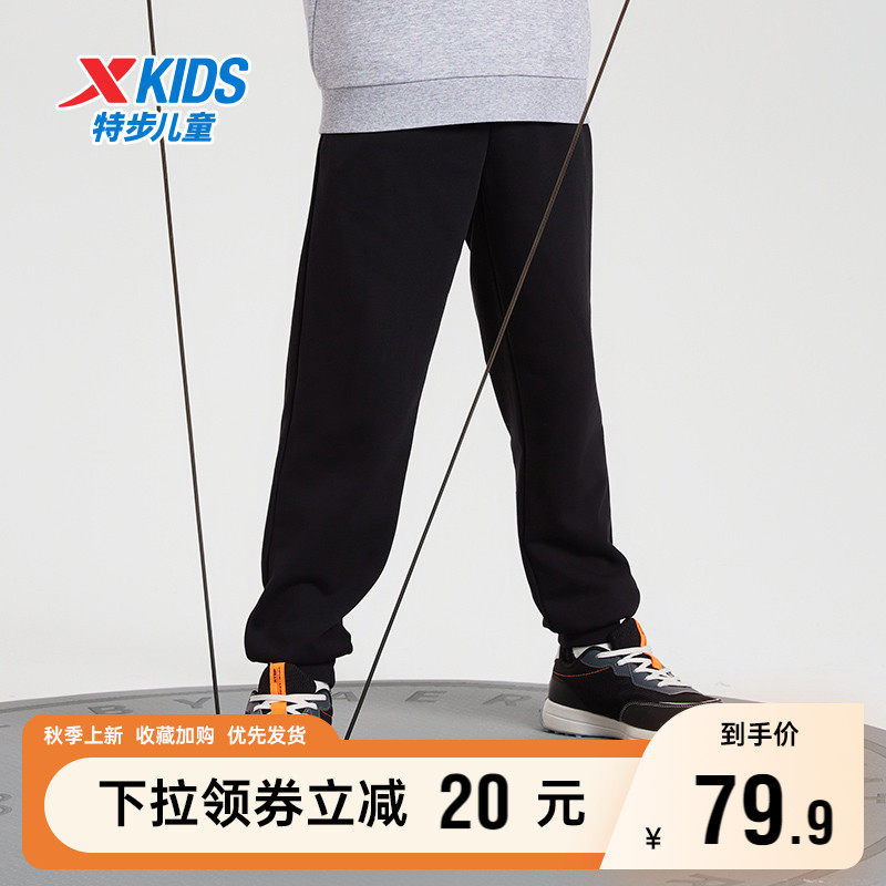 特步童装儿童运动裤男童长裤2023春秋新款中大童裤子秋装加绒卫裤使用感如何?